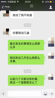 怎样通过聊天挽回男友,聊天拯救感情，男友回归