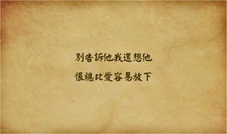 正缘错过怎么挽回,挽回缘分：正途总比错过更美好