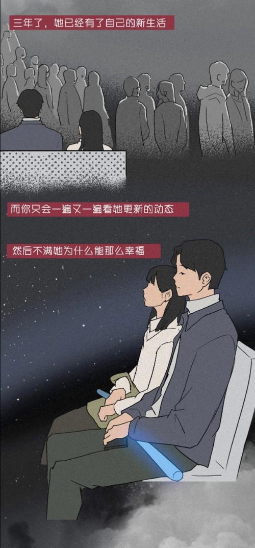 前任挽回时太主动,前任挽回：过于热心，得不偿失