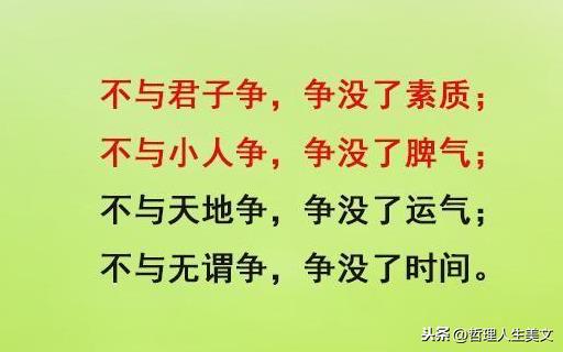 及时挽回局面的成语,扭转乾坤，快马加鞭