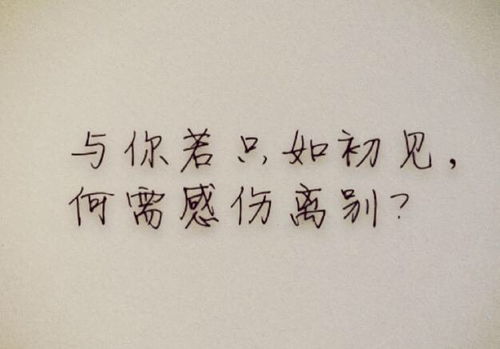 挽回前任的思维图片,挽回前任的正确方法