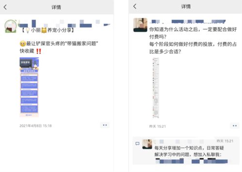 怎么挽回邀约失败,挽回失败邀约的方法