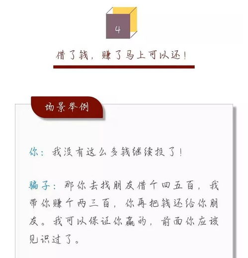 错误挽回话术案例,挽回话术案例：修正标题错误，赢回用户心