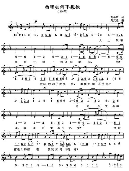 爱情怎么挽回的歌，如何唱出爱情的挽回之歌