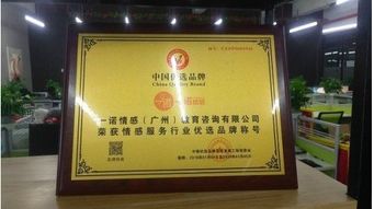 安徽北京感情挽回咨询,安徽北京情感挽救咨询