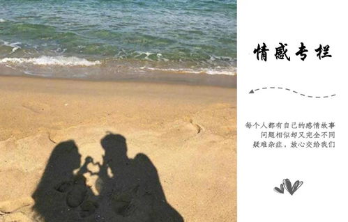 情一情感挽回公司,感情挽回专家，让你重新拥有幸福