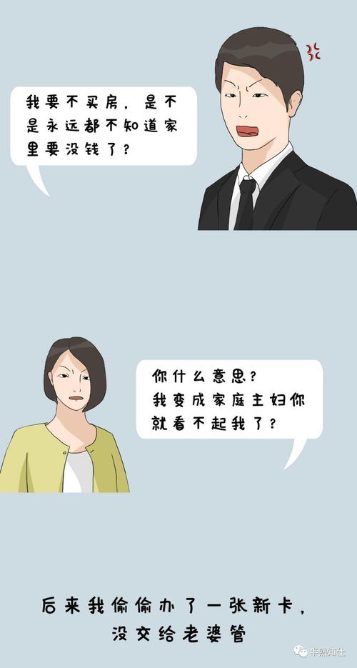 老是赌博怎么挽回老婆,如何挽回赌博丈夫的婚姻？