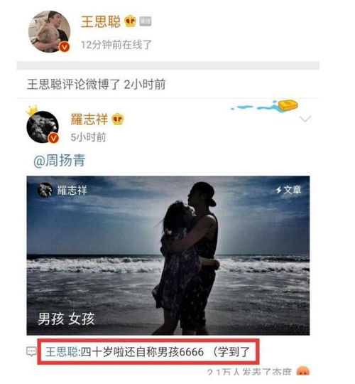 道歉也挽回不了男友，男友已经失去，道歉无力回天了解一下？