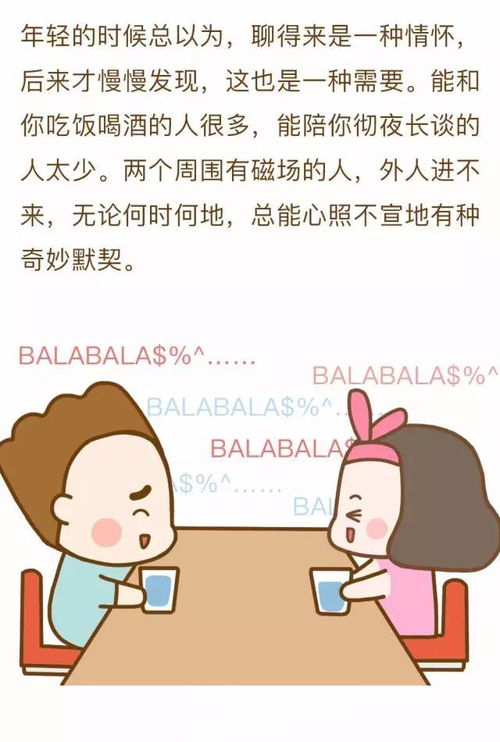 家暴可以挽回婚姻吗,婚姻中的家暴可否挽回？
