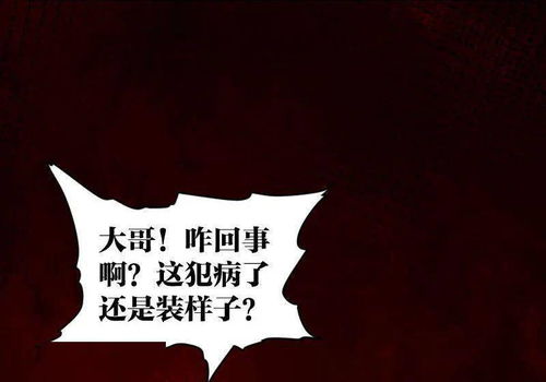 怎么挽回尊严的男人,如何挽回男人的尊严？