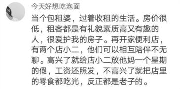 挽回面子的方法视频,挽回尊严