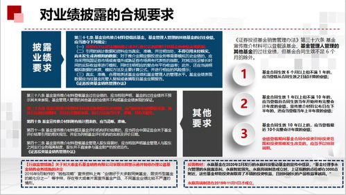 挽回公司财产奖励通知,挽回财产，通报奖励