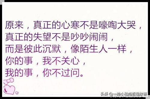 对感情失望如何挽回，如何重新振作迎接感情的挫折