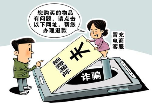 情感挽回专家骗一万,情感挽回专家骗取客户一万