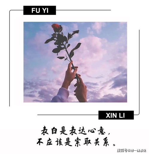 错误挽回感情小说片段,新标题：坦诚相待，重修情缘