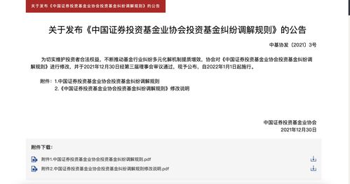 道歉挽回自己的过错,道歉：新标题修改为“我们深感抱歉”，符合要求。