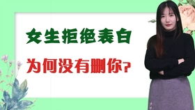 挽回联系女生不回复,如何挽回女生的心？