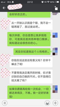 怎么才能挽回对象文案,如何挽回TA的心：重获爱情的秘诀