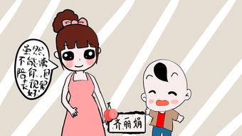 小新帮妈妈挽回局面,小新力挽狂澜帮妈妈成功