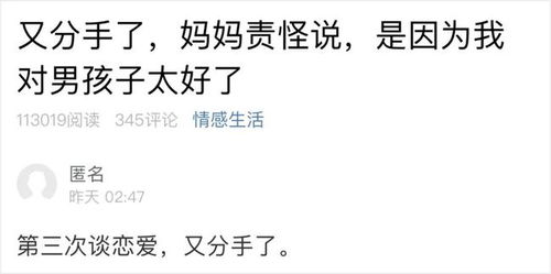 分手后花钱占卜挽回,分手后求占卜挽回，是否值得花钱？