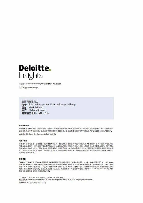 离婚后怎么挽回公司,重新获取公司关键：离婚后的成功策略