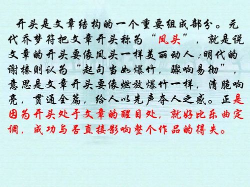 挽回种子信怎么开头,挽回信种子应该如何写