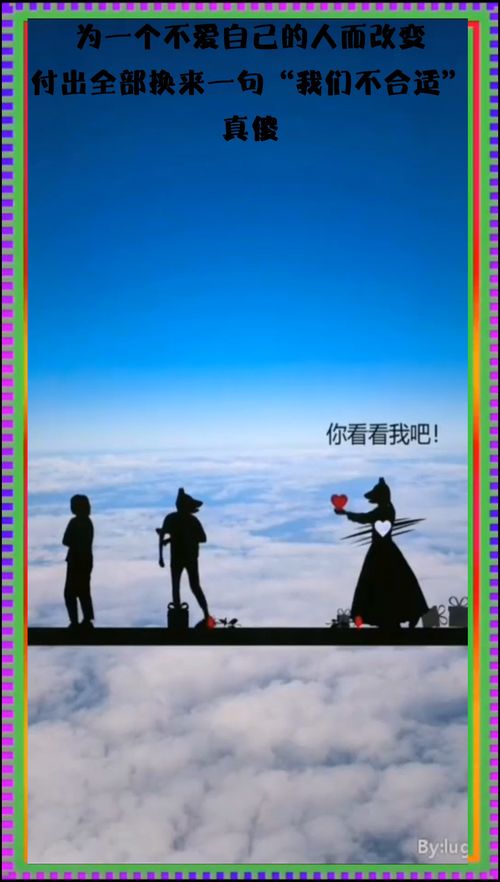 应该挽回不爱你的人,如何让不爱你的人改变心意？)