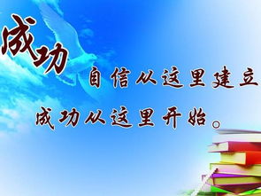 挽回自己的心理建设,如何重振士气？——心理建设技巧
