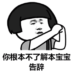 男生要告辞怎样挽回,怎样挽回男生的心？