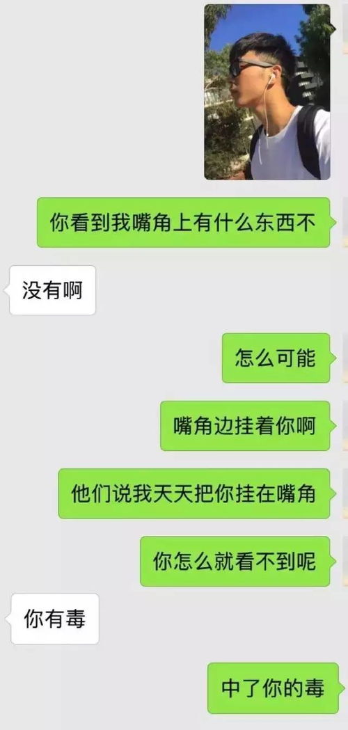 挽回聊天攻略在线阅读,挽回对象聊天攻略，从此恢复爱情