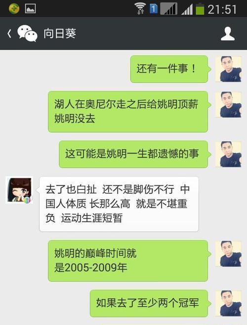 挽回文案有趣聊天,如何用幽默聊天挽回感情