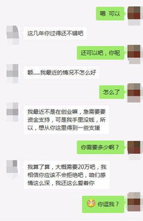 挽回男朋友怎么邀约,如何借约挽回男友？