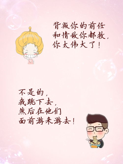 挽回前任该做什么,挽回前任：走出心灵困境！