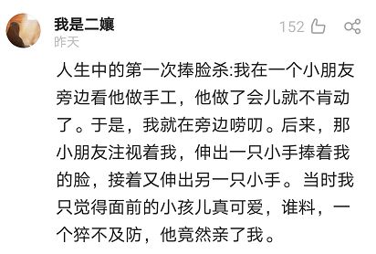 挽回分手男友情书,重拾爱火的情书