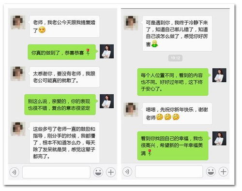 晴天小猫流产挽回秘籍,如何挽救晴天小猫的流产？