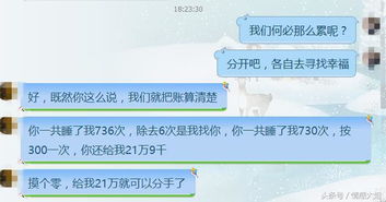 异地提出分手没挽回,异地分手无缘复合，离情悲伤