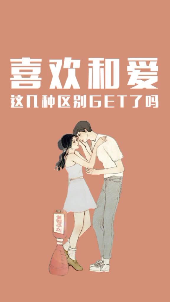 挽回与暗恋的区别,挽回与暗恋的不同之处