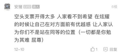 要挽回相亲对象的话,挽回相亲对象的必胜话术