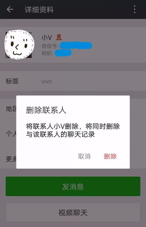 删除好友后挽回,新标题：如何挽回被删除的好友？)