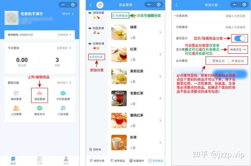 情感挽回免费软件,挽回爱情必备软件免费试用
