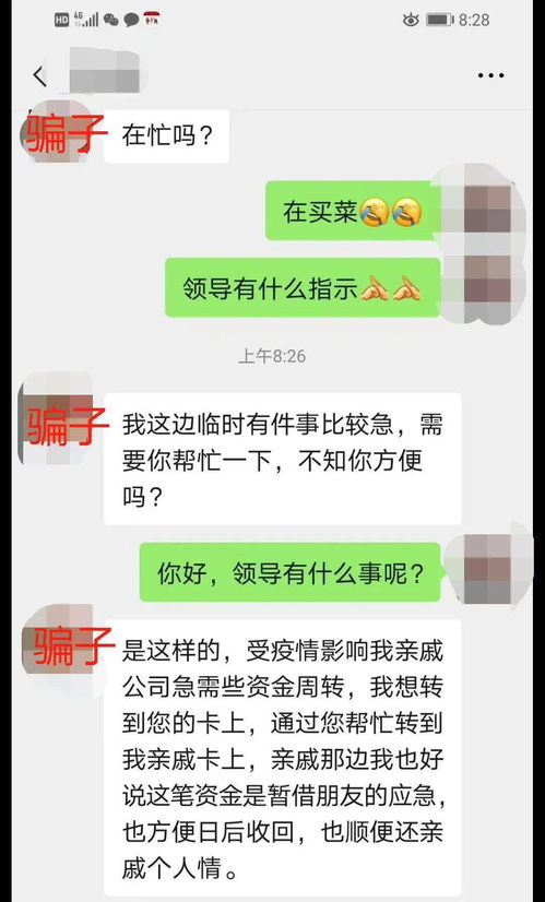 挽回加微信的,用情，难免失去信任，加微信再次挽回。