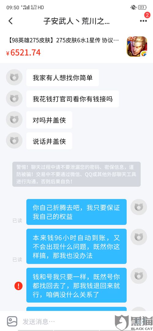 想挽回的王者id,想要挽回失去的王者身份