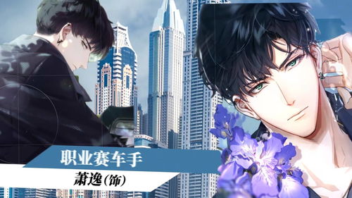 霸道总裁挽回前任的方法，挽回前女友，霸道总裁三招必杀！