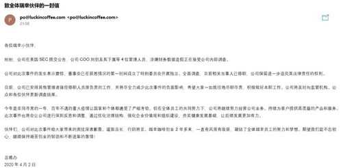 离职挽回后被开除,被开除后离职挽回，最终遭开除