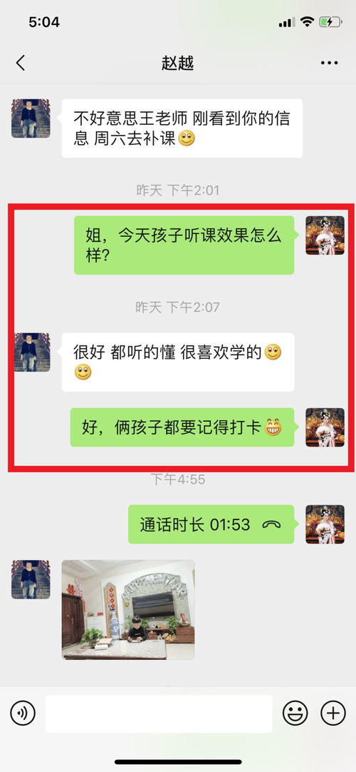 对女友的挽回短信，放下尊严，展露真情——感性挽回女友短信