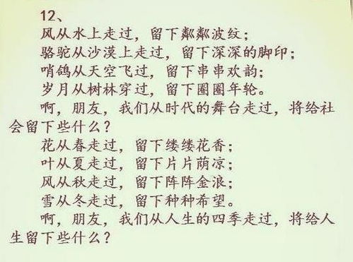 挽回情感句子作文简短,挽回爱情的技巧