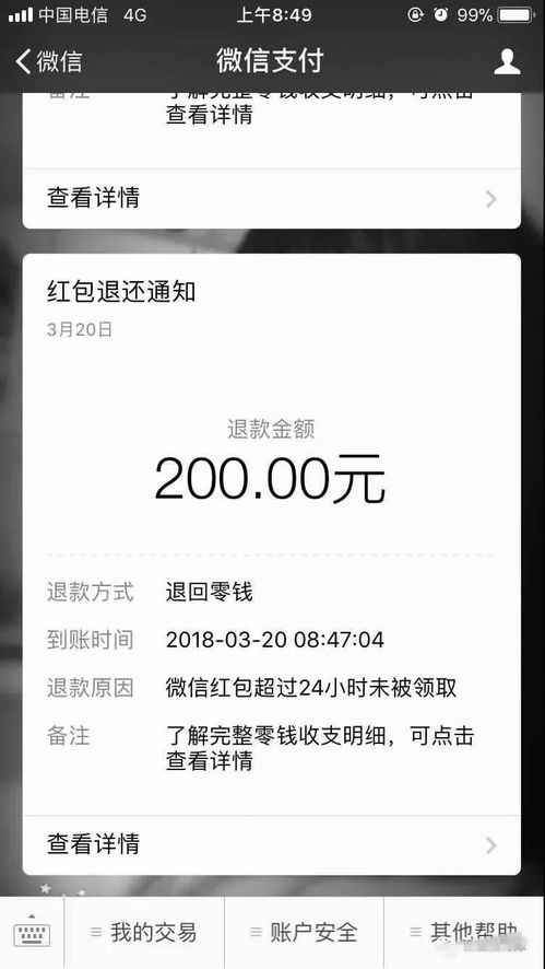 被领导爽约怎么挽回,领导爽约，如何挽回？