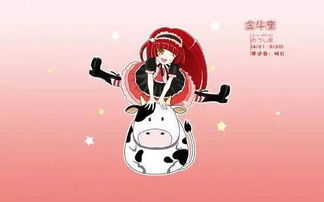 被删挽回金牛女天蝎，如何挽回金牛女和天蝎座的感情？