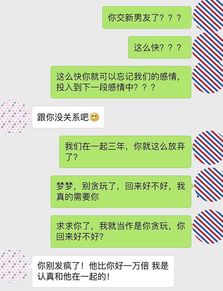 错过了该怎么挽回，失去TA后如何抢救？——挽回爱情的有效策略