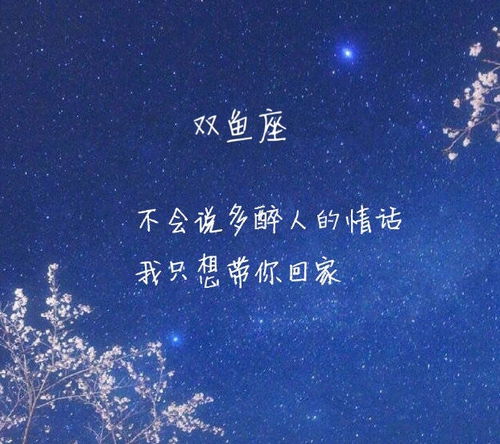 双鱼绝情怎么挽回男人,如何挽回双鱼座男友的心？